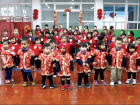 Chinese New Year 2016