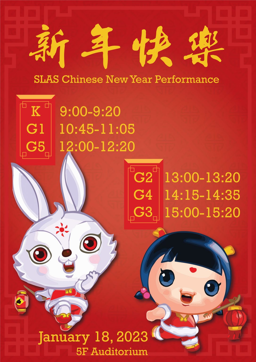 chinese new year performances