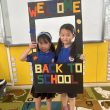 Latest News