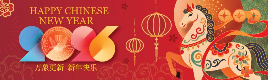SLAS: CNY 2026